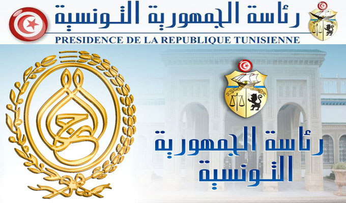 présidence-tunisie