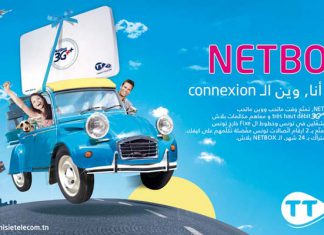 Internet haut débit et téléphonie fixe: Tunisie Télécom lance la NetBox