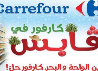 Un nouveau hypermarché Carrefour à Gabès