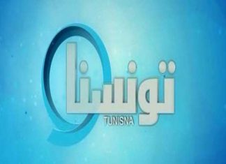 La rediffusion de l’émission « Blacklist » de Tounesna est interdite par la HAICA